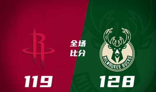 里尔VS雷恩