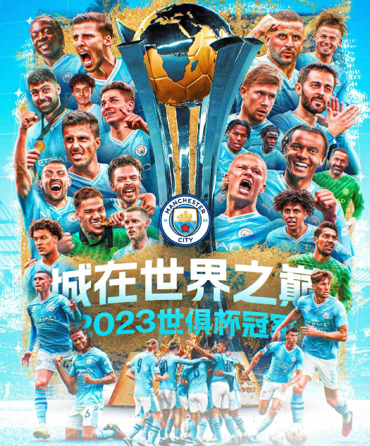 公牛VS猛龙直播